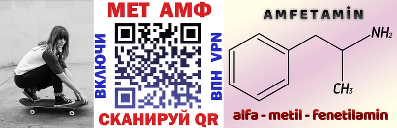 АМФ Premium Боготол
