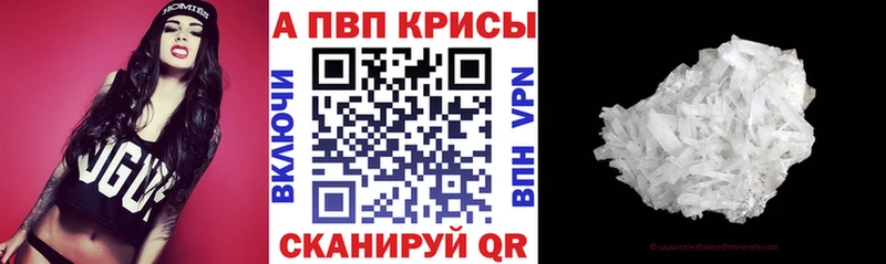 A-PVP СК КРИС Боготол