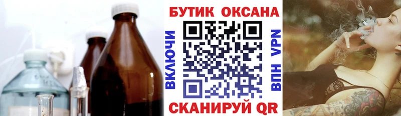 Бутират жидкий экстази Боготол