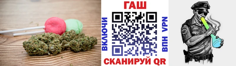 Еда ТГК конопля  купить   Боготол 