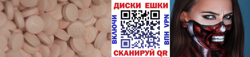 ЭКСТАЗИ Cube  Боготол 