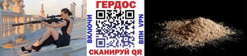 мега зеркало  Боготол  ГЕРОИН VHQ 