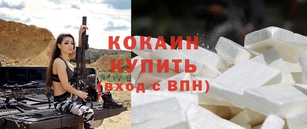 таблы Белоозёрский