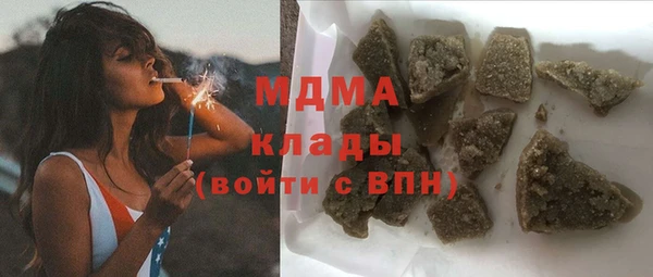 кристаллы Богородск