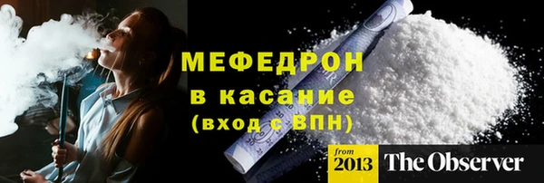 таблы Белоозёрский