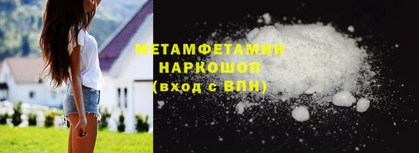 гидропоника Беломорск