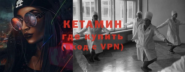 мефедрон VHQ Богородицк