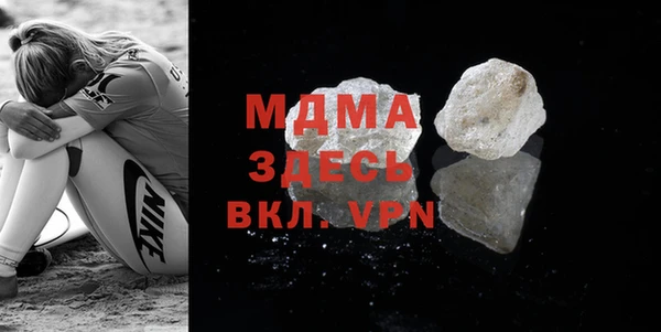 марки lsd Богданович