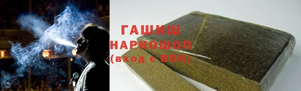мефедрон VHQ Богородицк