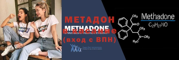 меф Горнозаводск