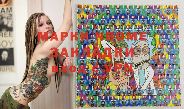 мефедрон VHQ Богородицк