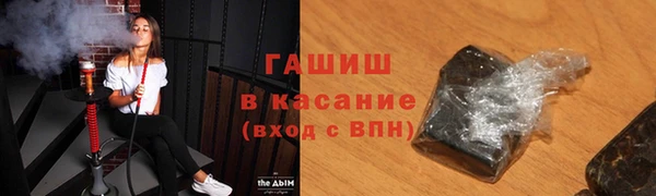 мефедрон VHQ Богородицк