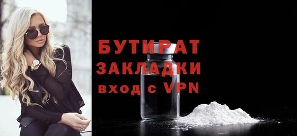 таблы Белоозёрский