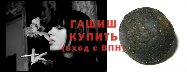 кристаллы Богородск