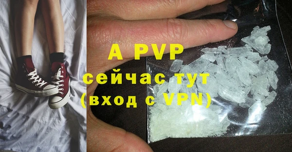 таблы Белоозёрский