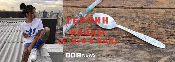 скорость mdpv Белокуриха