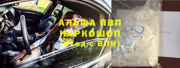 мефедрон VHQ Богородицк