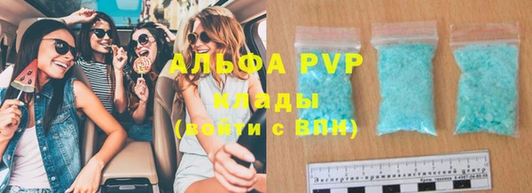 марки lsd Богданович