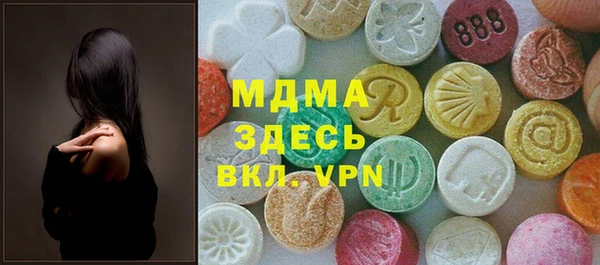 кристаллы Богородск