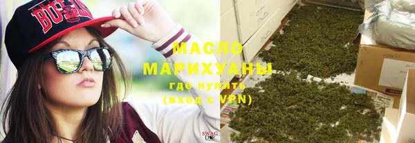 кристаллы Богородск