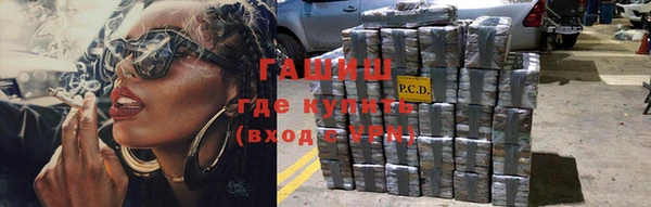 мефедрон VHQ Богородицк