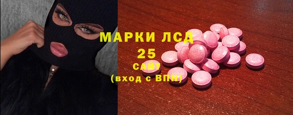 кристаллы Богородск