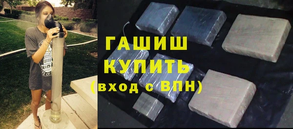 кристаллы Богородск