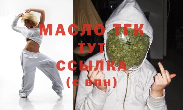 кристаллы Богородск