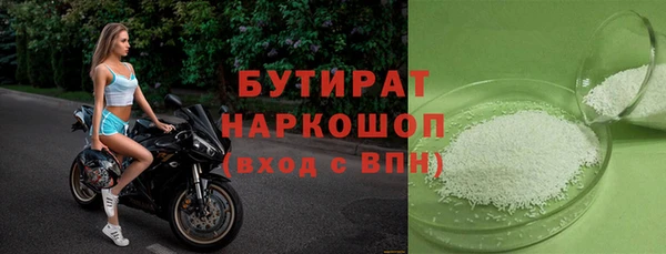 мефедрон VHQ Богородицк