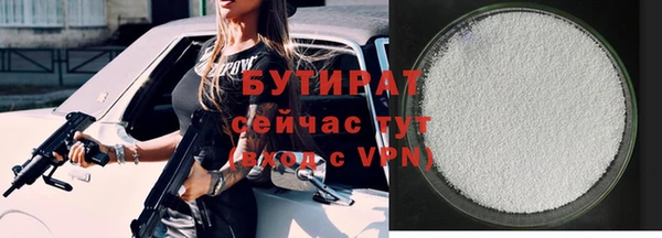 скорость mdpv Белокуриха