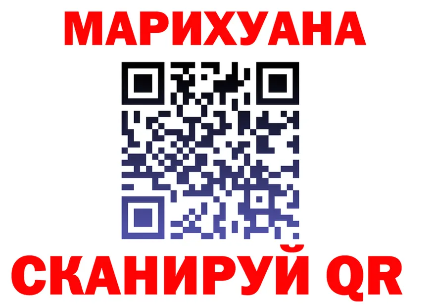 ГЕРОИН Афган ТОР это гидра Боготол