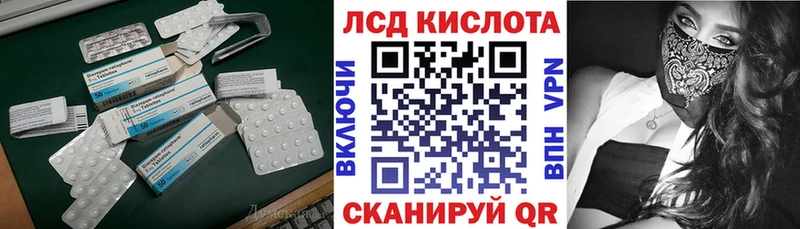 Лсд 25 экстази кислота  даркнет сайт  Боготол 