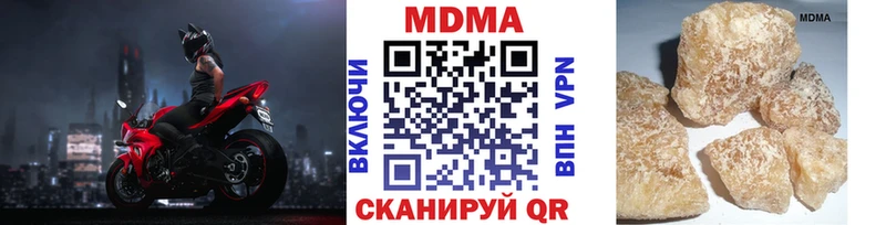 МДМА кристаллы  сколько стоит  omg как войти  Боготол 