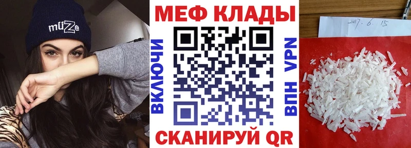 гидра ссылки  Боготол  Мефедрон мяу мяу 