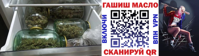 ТГК концентрат  OMG маркетплейс  Боготол 