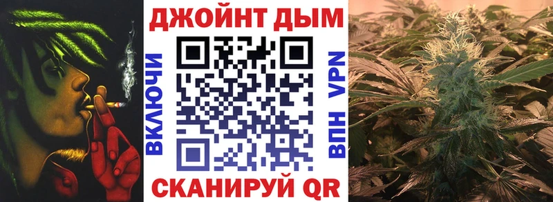 Канабис MAZAR  Боготол 